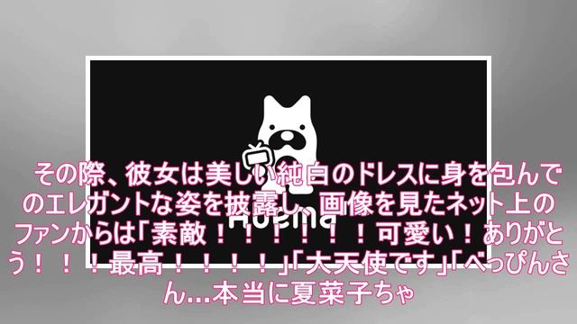 ももクロ・百田夏菜子、純白のドレス姿を披露「大天使」「心が洗われる」と反響 смотреть онлайн
