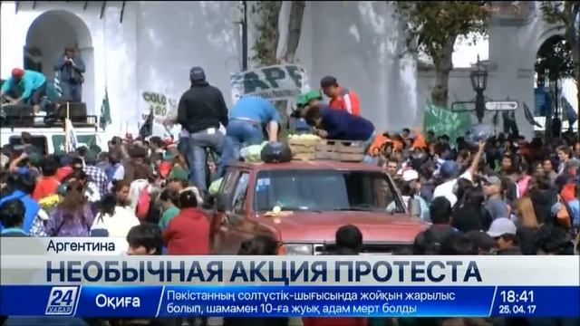 В Буэнос-Айресе фермеры раздали всем желающим 20 тонн овощей смотреть онлайн