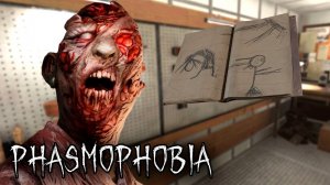 ОН Издевается! | Phasmophobia | Фазмофобия СОЛО