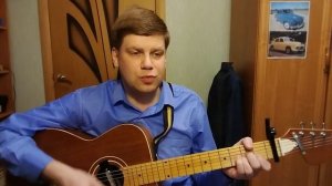 316. ОКЕАН ЭЛЬЗЫ - На небе (Кавер и разбор)