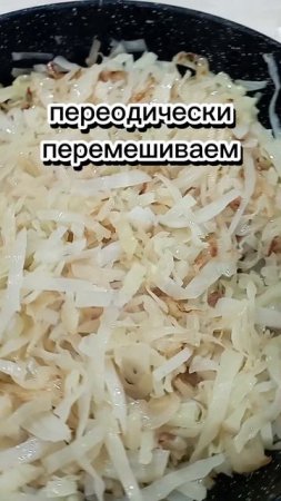 жареная капуста с луком