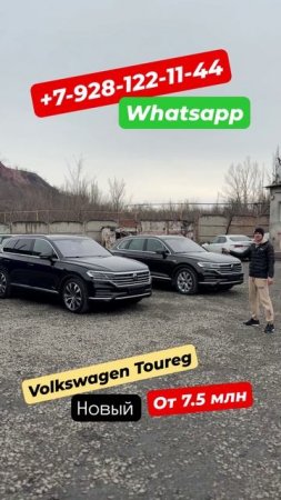 Легенда. Новый Volkswagen Touareg 3.0 дизель от 7.5 млн🔥