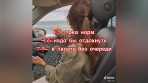 Пой если знаешь эти песни с Энни✨✌!ЕСЛИ ТЫ ЗНАЕШЬ ЭТОТ ТРЕК ТО ТЫ ТИК-ТОКНУТЫЙ😱😂✨ЧАСТЬ ПЕРВАЯ/1