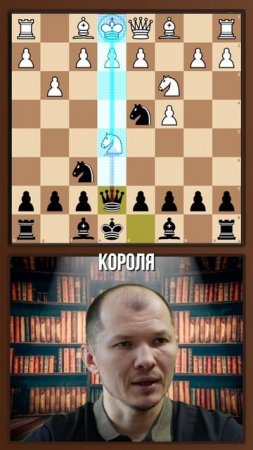 Простая ловушка в Английском начале за черных #reshetnikovchess #chess #шахматы