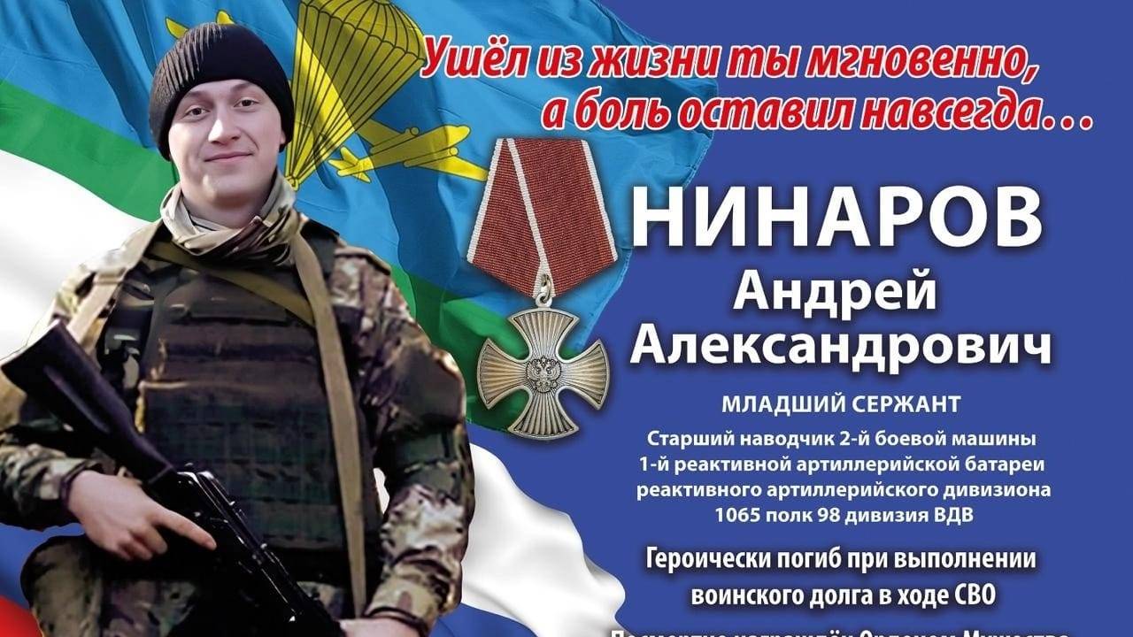 ПАМЯТИ ЛЮБИМОГО СЫНА смотреть онлайн