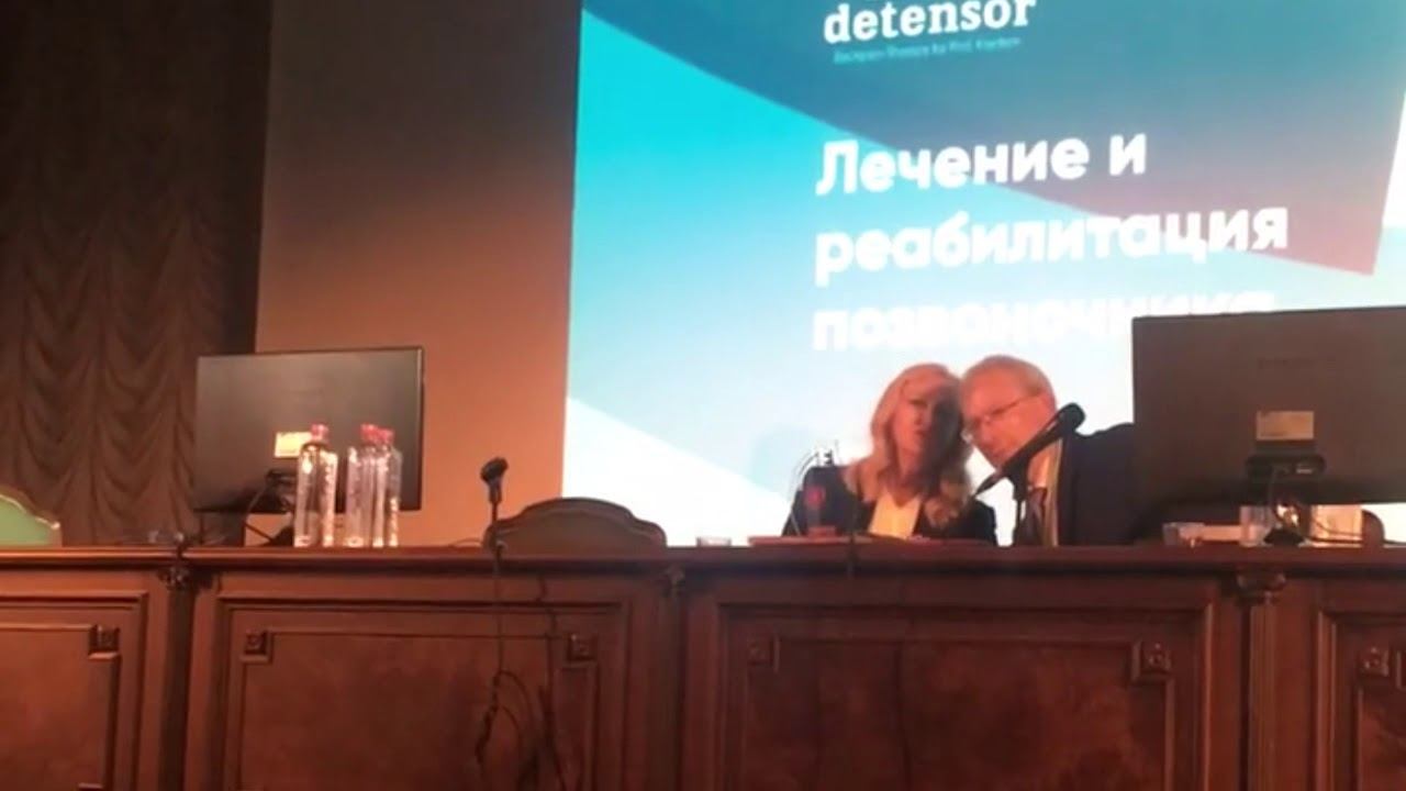 Фрагмент доклада о НЕО-Психосоматике на медицинской конференции в Духовной Академии