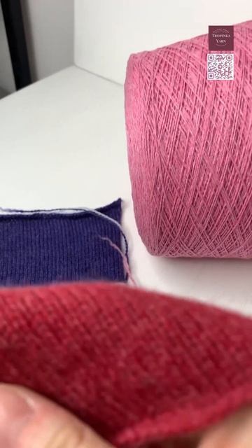 Кашемир Coarsehair Loro Piana на сайте TropinkaYarn.com и в эфирах! #итальянскаяпряжа #магазинпряжи