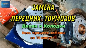 Замена передних тормозов своими руками пассат б5 ауди шкода суперб passat b5 audi skoda superb
