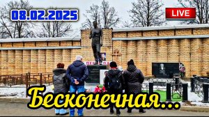 обзор дня: могила Юрия Шатунова на Троекуровском кладбище 8 февраля 2025 года