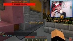 Нарезка со стрима Эдисон  Снег в трусы Топ донаты Катюха