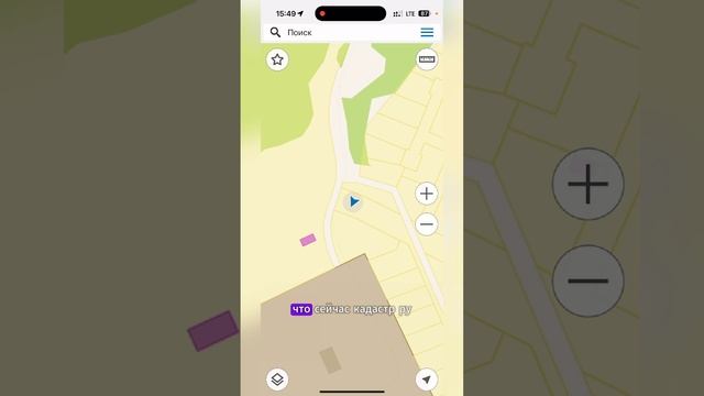 Как вживую найти границы земельного участка при помощи приложения Kadastr RU