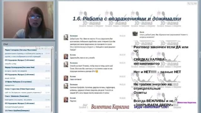 28 02 2016 В полном Контакте с людьми Валентина Карягина смотреть онлайн