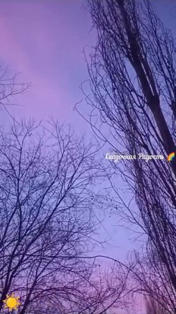Красивый закат одного дня!!!