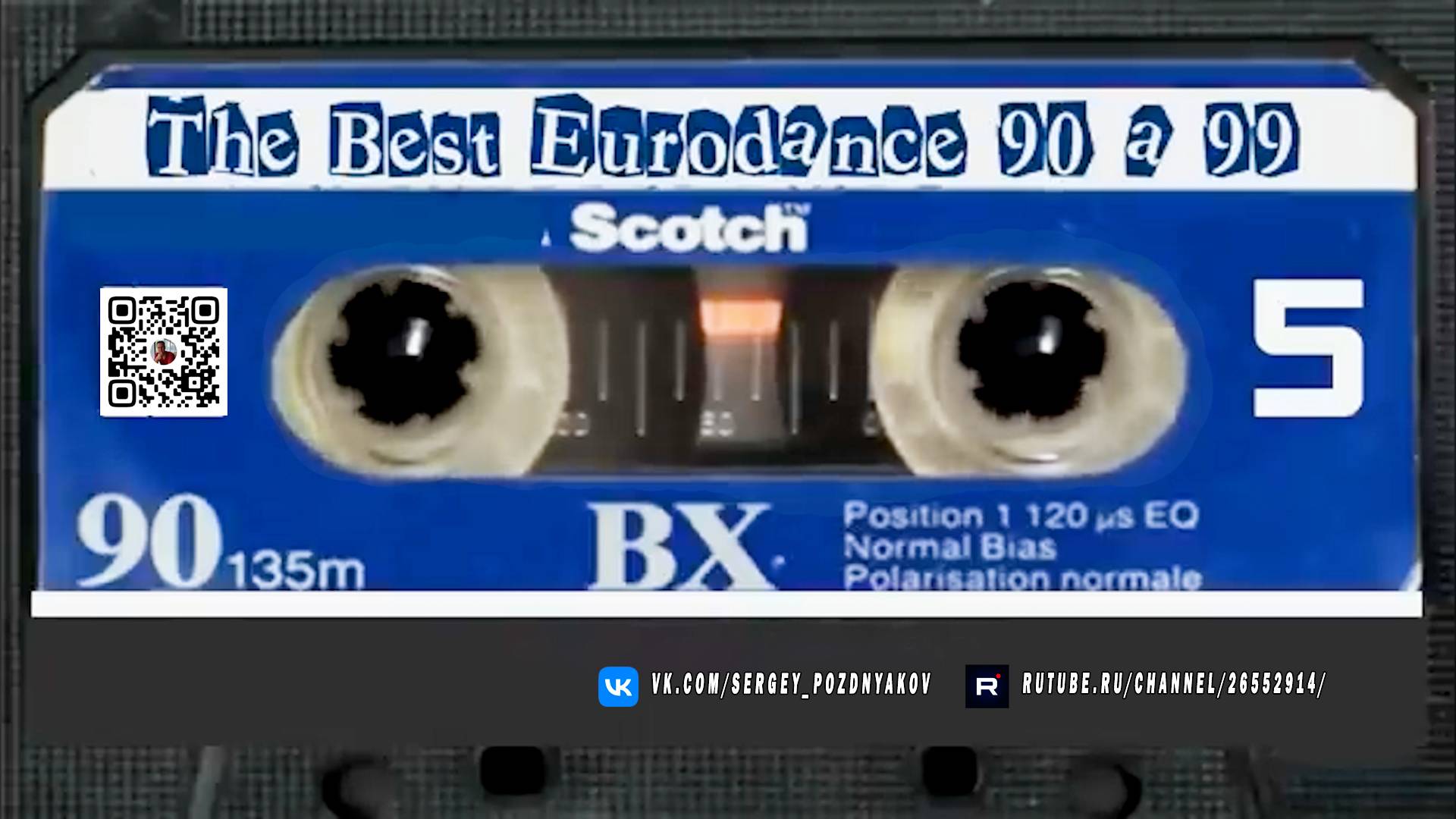 Лучшая Музыка 90-х - The Best Eurodance - часть 5