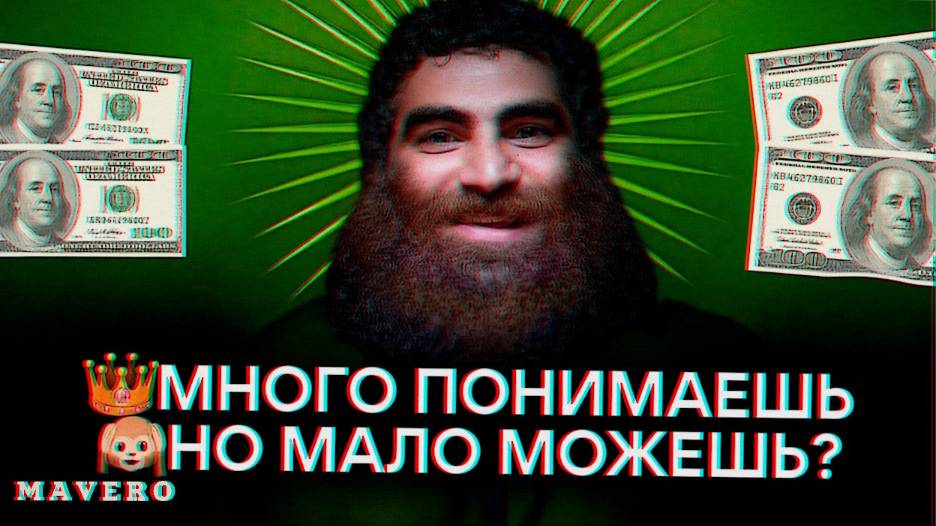 💸💰Ты ОБЯЗАН стать БОГАТЫМ🤑 | АРСЕН МАРКАРЯН #арсенмаркарян #гурумира