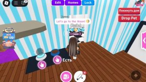 Играю в адопт ми