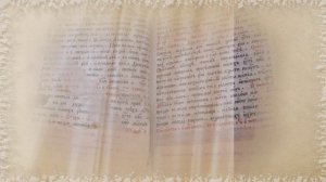 Православная книга