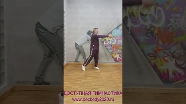 Упражнения с деревянными гантелями весом 2.0 кг (30)