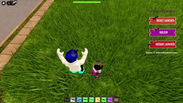 играю в рб 1 видео