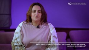 02_students_EMBA_about