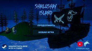 Играем в "Проклятье Мудрого Дуба" сразу в 2 части БЕЗ МАТА