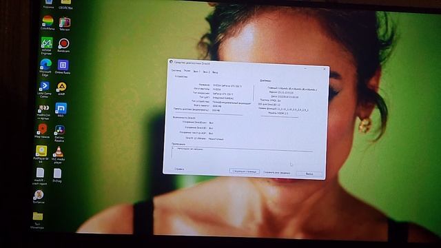 Поддержка HDR 10 В Вашем Мониторе.