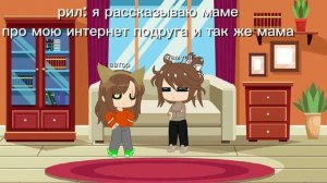 Хах мама рил так думала#мама#автор#вика