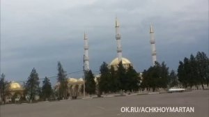 Ачхой-Мартан2015