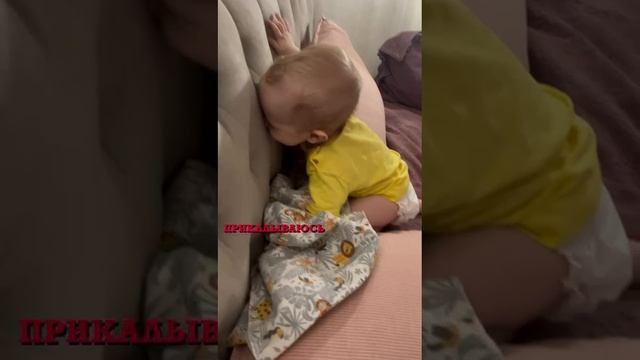 Малыш Андрюша 7 семь месяцев. Ростет, смеётся, ползает, говорит