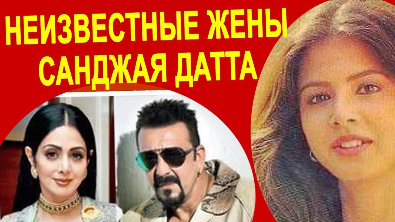 Неизвестные жёны Санджая Датта смотреть онлайн