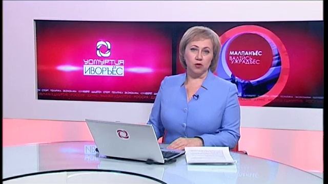 Ӵукна иворъёс 16-тӥ толсур 2016-тӥ ар смотреть онлайн