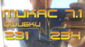 Дело было не в бобине!