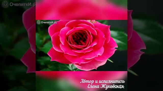 Цветок