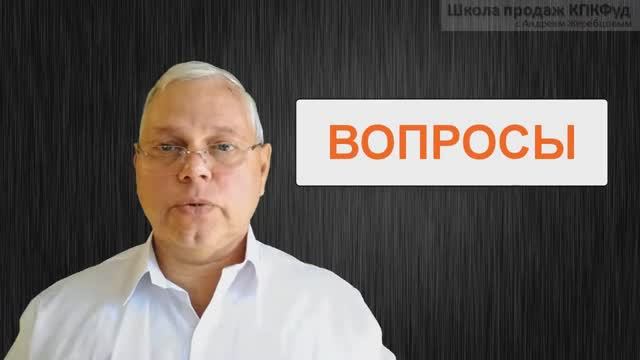урок 16 Вопросы