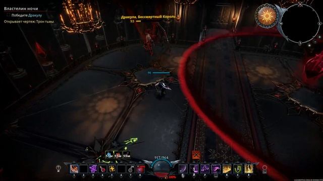 V Rising - Brutal Dracula Solo Kill - Дракула Жестокая Сложность 1 vs 1