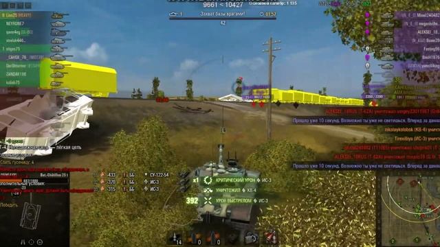 25 тонн французского удовольствия,10 фрагов,наш друг из клана heavy смотреть онлайн