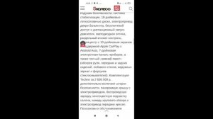 новинки японских кроссоверов