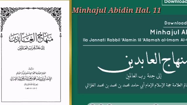 Ngaji Kitab Minhajul Abidin Hal.11( Yai Hanif Sofwan )pengasuh PP.Miftahul 'Ulum Penganten Balen BJ