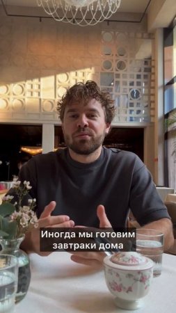 Добрые традиции моей семьи 🩶