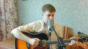 381. ОЛЕГ МИТЯЕВ - Холода (Кавер и разбор)