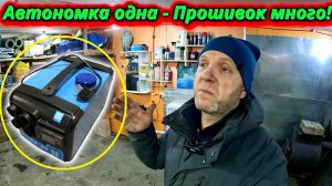 Китайская автономка — один корпус, а прошивок море