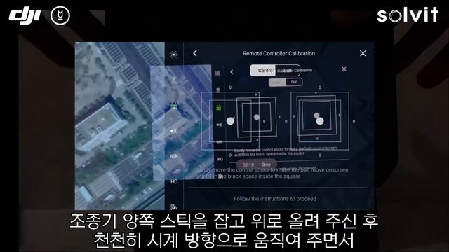 DJI Agras T30 조종기 캘리브레이션 방법 | 솔빛 30L 농업용 드론 How to DJI Agras T30 Remote Controller Calibration смотреть онлайн