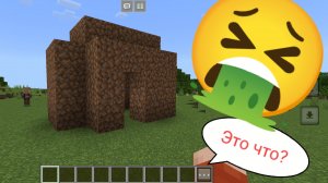 Это самый ужасный отель в Майнкрафт