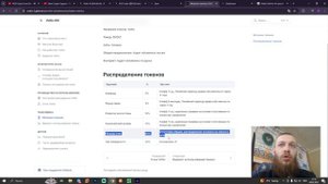 Voltix AI AIRDROP новый NODEPAY  Лучший DePIN  Как  заработать?