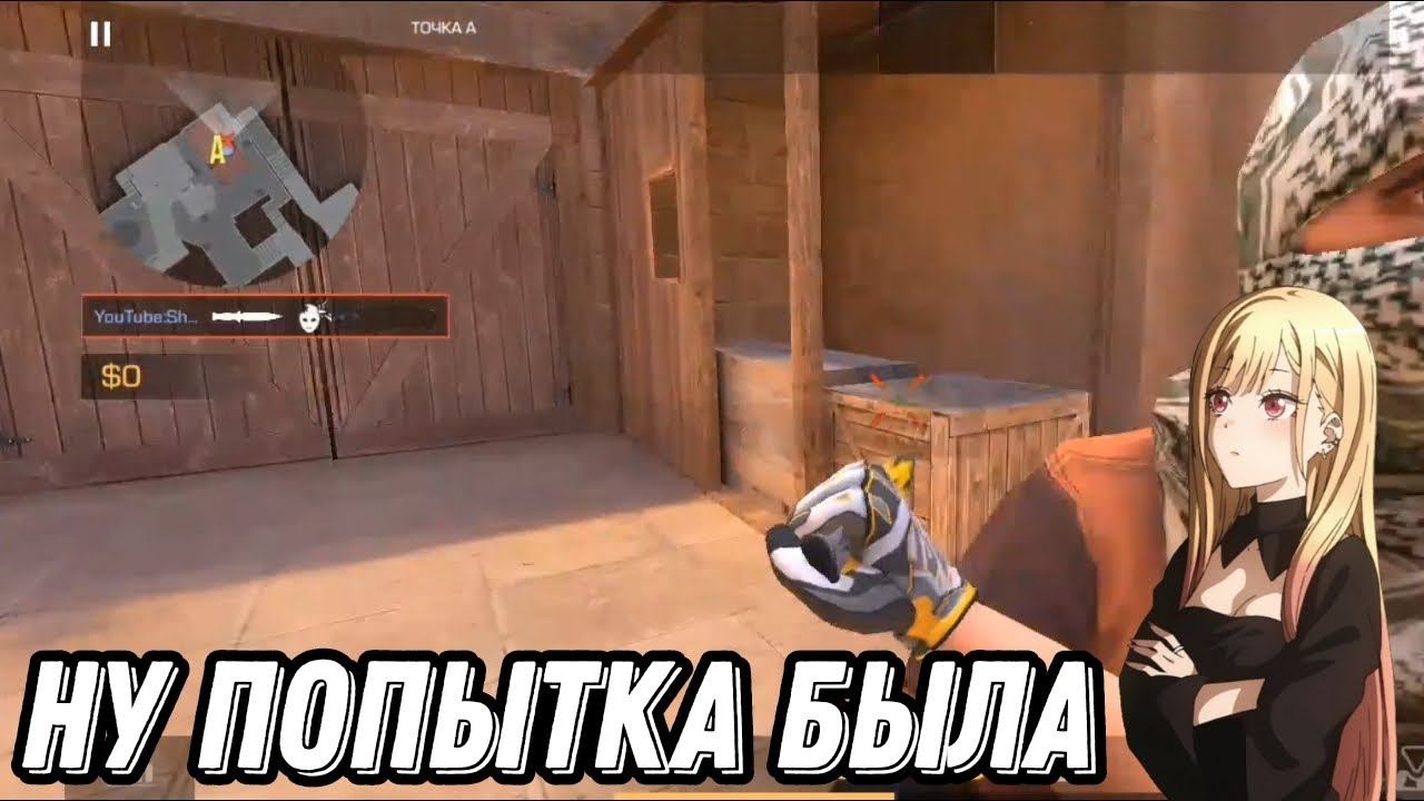 Противнику не повезло | Демка смотреть онлайн