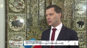 РАЗРАБОТКИ МОЛОДЫХ. Большой город 07/02/2025