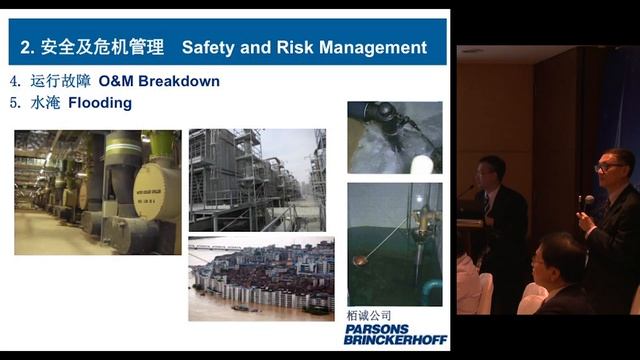 CTBUH 2014 Shanghai Conference - Vincent Tse & Herbert Lam, "MEP Design Challenges" смотреть онлайн