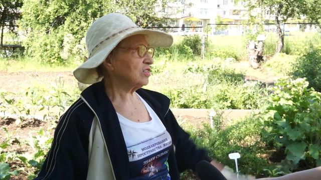 Аптекарский огород