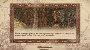 Oblivion 104. Официальная символика