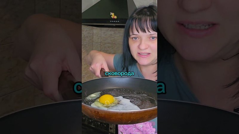 Как правильно готовить яичницу глазунью